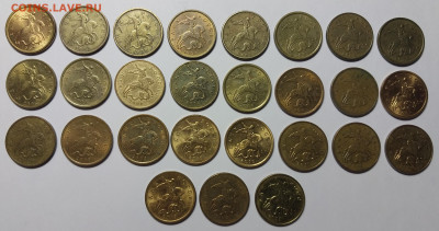 сбор из 27 монет 50 копеек до 21.00 02.05.2424 года - РФ-50 копеек-27 штук-250р
