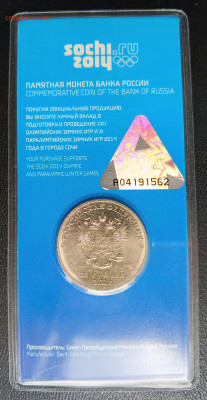 Сочи-2014 Горы цветные 6 шт до 28.04. 21-00 - 2-2