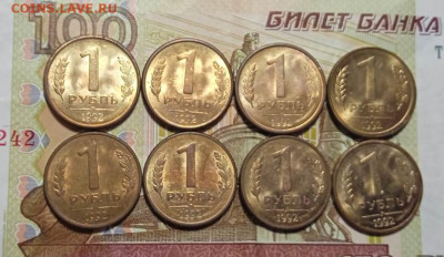 1р.1992 8шт. мешковые до 30.04.2024г в 22:00мск - Изображение WhatsApp 2024-04-28 в 14.07.40_1e4036a3