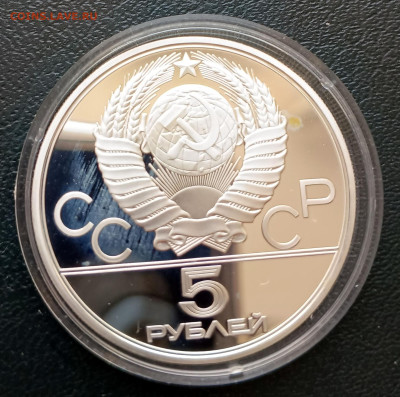5 руб 1978 Плавание до 28.04. 21-00 - 5р1978 Плавание-2