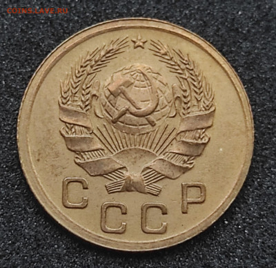 1 копейка 1935г. Хорошая на оценку. - IMG_20240428_123349