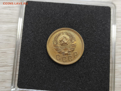 2 копейки 1935г. Хорошая на оценку. - IMG_20240428_114803