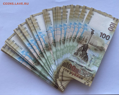 Россия 100 рублей 2014г Крым серия КС ПРЕСС 70шт - image-28-04-24-08-01 (1)