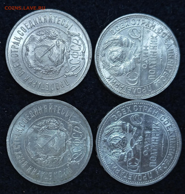 4 отличных полтинника 22,25 гг. До 03.05.24, 22.00 мск - 1714300305302
