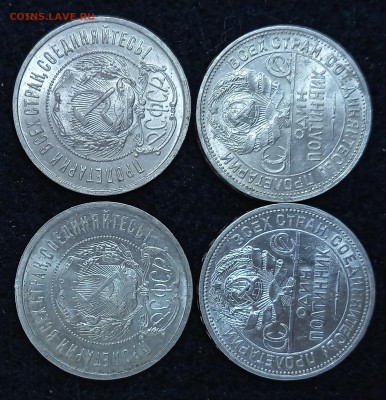 4 отличных полтинника 22,25 гг. До 03.05.24, 22.00 мск - 1714300361705
