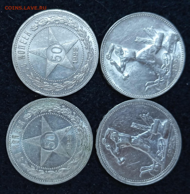 4 отличных полтинника 22,25 гг. До 03.05.24, 22.00 мск - 1714300361719