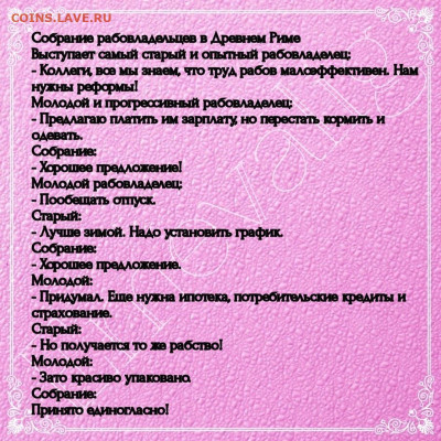 Юмор - 31