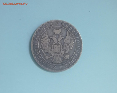 Рубль 1846 MW до 22-00 01.05.2024 - 1846 mw4