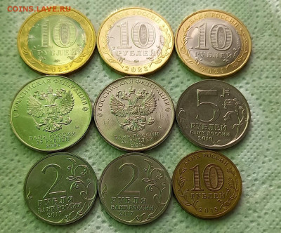 9 монет: 10р, 25р, 5р, 2р Югра, Хабаровский, Рыбинск, Медики - 3
