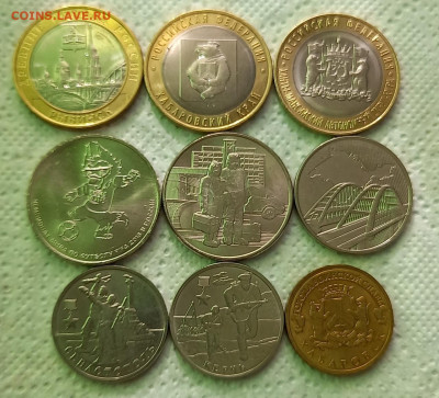 9 монет: 10р, 25р, 5р, 2р Югра, Хабаровский, Рыбинск, Медики - 2