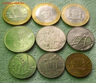 9 монет: 10р, 25р, 5р, 2р Югра, Хабаровский, Рыбинск, Медики - 1