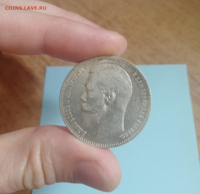 Рубль 1897 АГ до 22-00 01.05.2024 - 1897 1