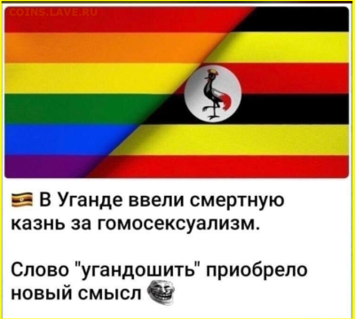 Юмор - 240426