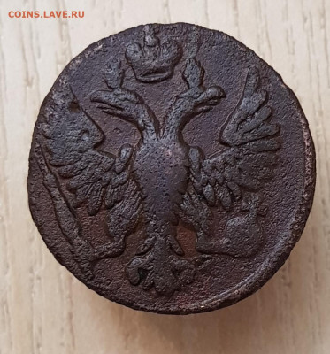 Деньга 1748 до 04.05.24  22-00 Москва - 20231115_184005