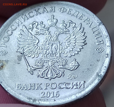 2 рубля 2020 года ммд- исполнение хвоста. - 1 рубль 2016 года Аверс шт.Б