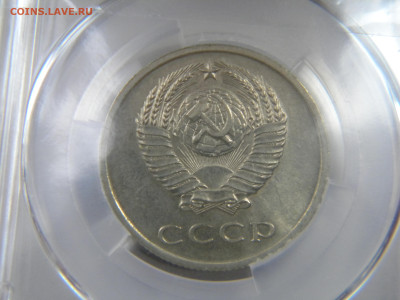20 копеек 1970  MS63. до 03.05.24 - 201.JPG