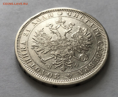 1 рубль 1878 года - IMG_0120.JPG
