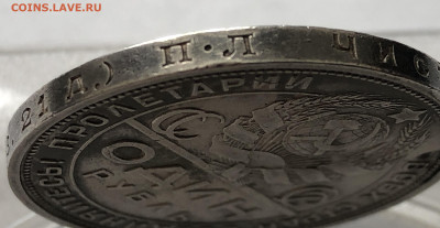 1 рубль 1924 года - IMG_0206.JPG