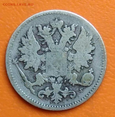 Русская Финляндия 25 пенни 1875 года до 02.05.2024 - IMG_20240428_213308