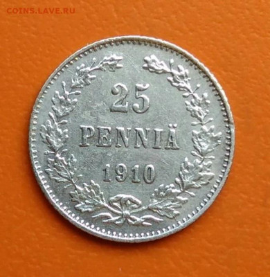 Русская Финляндия 25 пенни 1910 года до 02.05.2024 - IMG_20240428_215155