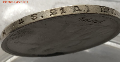 1 рубль 1924 года с напайкой №1 - IMG_0255.JPG