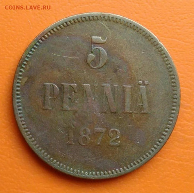 Русская Финляндия 5 пенни 1872 года до 02.05.2024 - IMG_20240428_215659