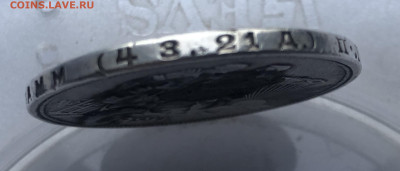 1 рубль 1924 года с напайкой №4 - IMG_2963.JPG