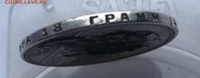 1 рубль 1924 года с напайкой №4 - IMG_2961.JPG