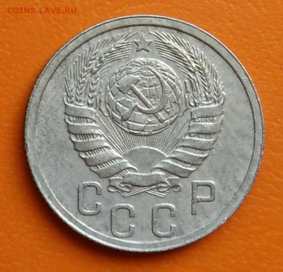 15 копеек 1940 года до 02.05.2024 - IMG_20240428_203142