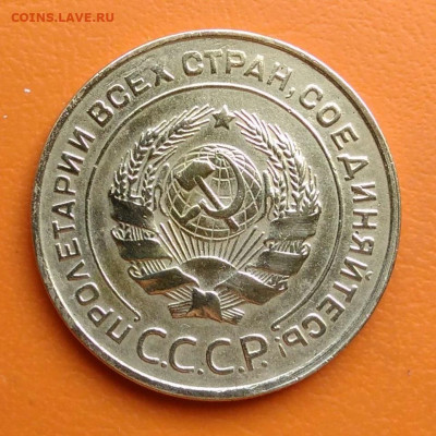 5 копеек 1931 года до 02.05.2024 - IMG_20240428_215323
