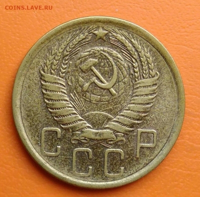 5 копеек 1957 года до 02.05.2024 - IMG_20240428_215608