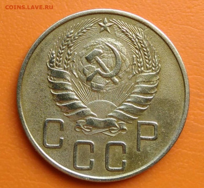 5 копеек 1939 года до 02.05.2024 - IMG_20240428_212230