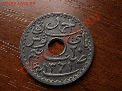 Тунис Фр. 20 сантимов 1942 цинк  до 20.01.12 в 21.00 М - IMG_2341