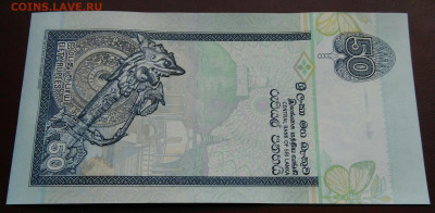 Шри Ланка 50 рупий 2006 года до 02.05.2024 - IMG_20240428_221615