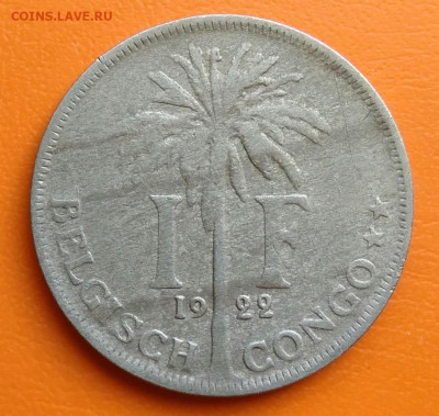 Бельгийское Конго 1 франк 1922 года до 02.05.2024 - IMG_20240428_201510