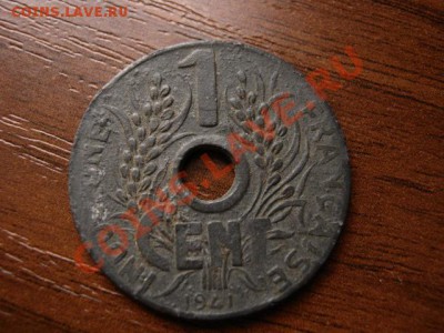 Индокитай Фр. 1 цент 1941 цинк до 20.01.12 в 21.00 М - IMG_2337