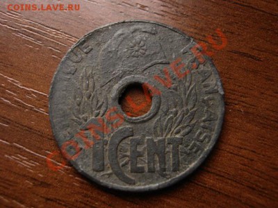 Индокитай Фр. 1 цент 1941 цинк до 20.01.12 в 21.00 М - IMG_2336
