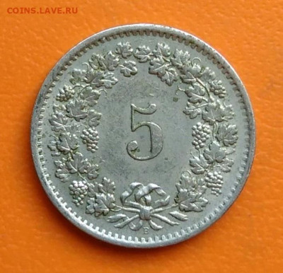 Швейцария 5 раппен 1966 года до 02.05.2024 - IMG_20240428_211736