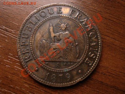 Cochinchine Кочинчин Фр. 1 цент 1879 до 20.01.12 в 21.00 М - IMG_2339