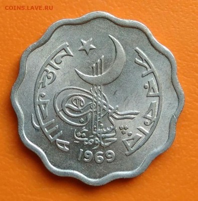 Пакистан 10 пайс 1969 года до 02.05.2024 - IMG_20240428_202546