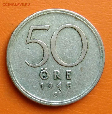 Швеция 50 эре 1945 года до 02.05.2024 - IMG_20240428_212940