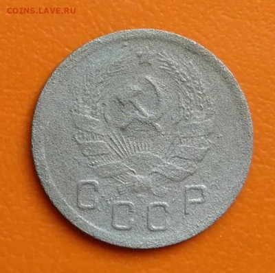 10 копеек 1935 года до 02.05.2024 - IMG_20240428_202810