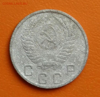 10 копеек 1951 года до 02.05.2024 - IMG_20240428_202841