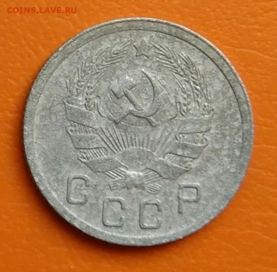 10 копеек 1935 года до 02.05.2024 - IMG_20240428_203023