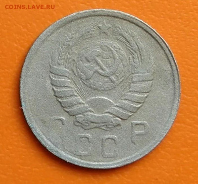 10 копеек 1943 года до 02.05.2024 - IMG_20240428_202920