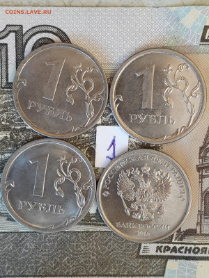 1 рубль полные расколы № 1 - 20240211_152454