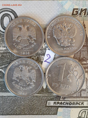 1рубль поные расколы № 22 - 20240211_152804