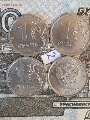 1рубль поные расколы № 22 - 20240211_152853