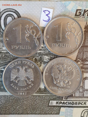 1 рубль полные расколы № 3 - 20240211_153124