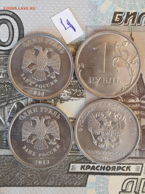 1 рубль полные расколы № 4 - 20240211_153911